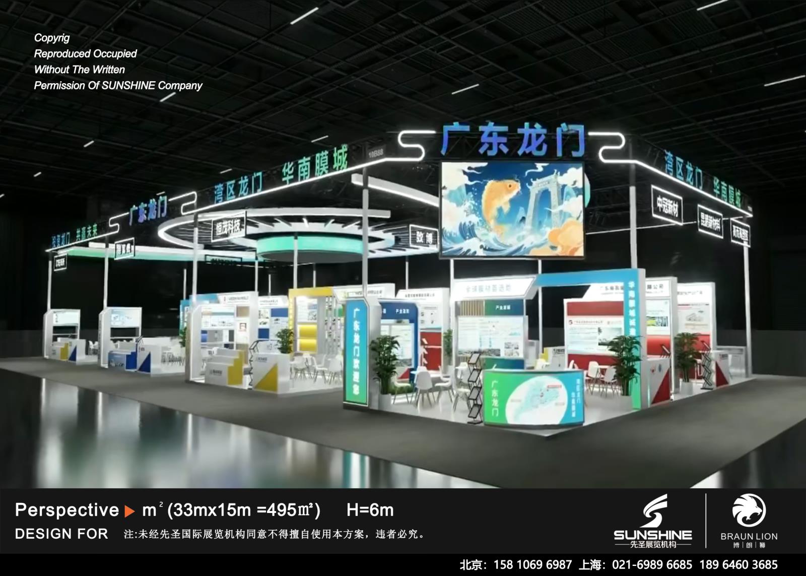 深圳胶带薄膜展-广东龙门